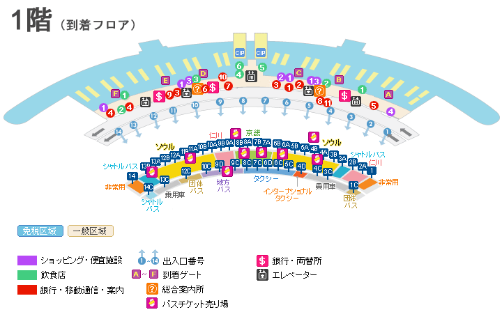 仁川空港マップ　１階