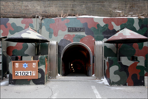 Dmz 2nd Tunnel