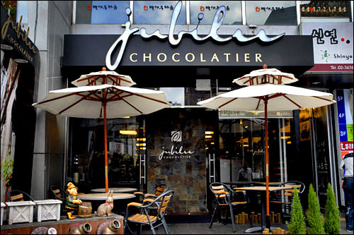 Quán Coffee Chocolate nổi tiếng ở Soeul - Understanding Korean - ,
