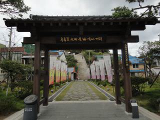 「九龍浦近代文化歴史通り」の門