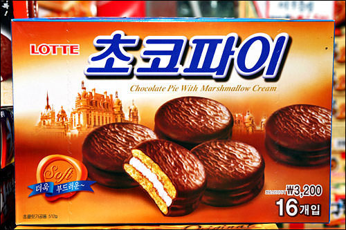 チョコパイ(1個):125kcal チョコパイ(1個):125kcal