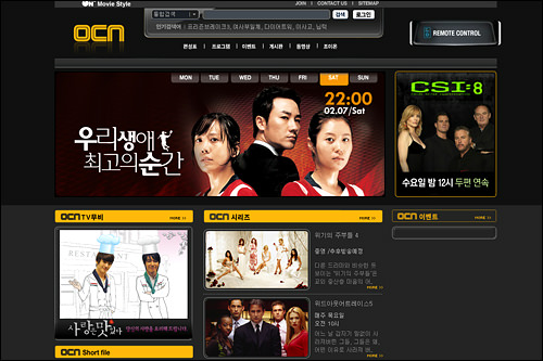 OCN OCN