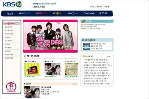 KBS DRAMA KBS DRAMA