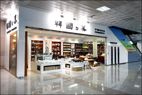 陶磁器店(1階) 陶磁器店(1階)