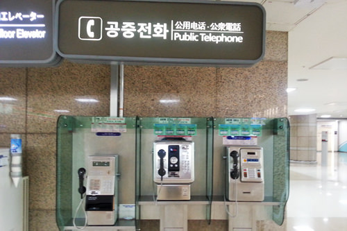 公衆電話(1、2、3階)
※国際・国内電話対応、T-money支払い可 公衆電話(1、2、3階)
※国際・国内電話対応、T-money支払い可