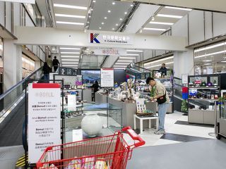 「韓国文化商品館」