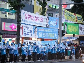 4月15日は韓国国会議員選挙
