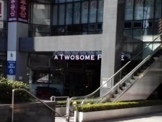 A TWOSOME PLACE 黄鶴新堂駅店