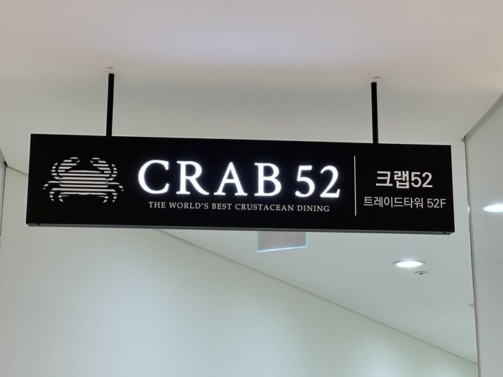 CRAB52