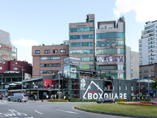 新村BOXQUARE