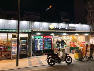 カジャマート 忠武路店(旧 レモンマート)