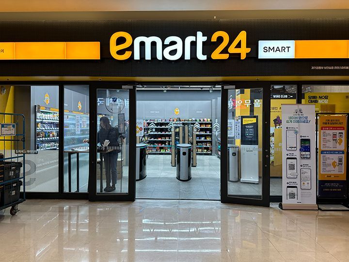 emart24 スマートCOEX店