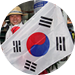 韓国の基礎知識