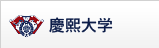 慶熙大学