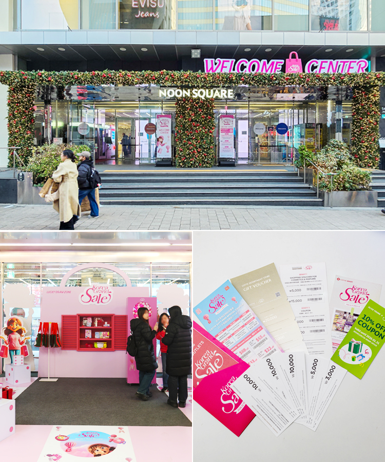 2026 コリアグランドセール｜韓国旅行「コネスト」