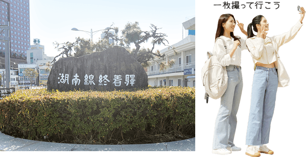 木浦1泊2日旅行おすすめ観光コース|韓国旅行「コネスト」
