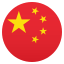 🇨🇳