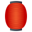 :izakaya_lantern: 🏮