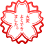 :white_flower: 💮