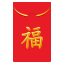 :red_envelope: 🧧