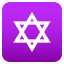 ✡