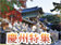 慶州旅行特集
