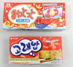 韓国のものです。 品】〇三桂 制御盤用部材 まとめ [IT0FNIO0X74T] [エコツール岡崎