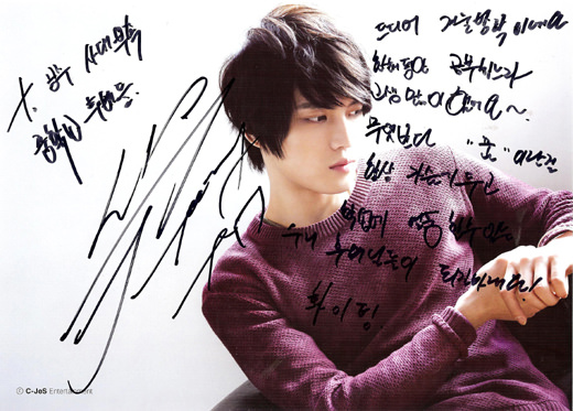 JYJジェジュン、母校に5000万ウォン寄付 | 韓国の芸能ニュース