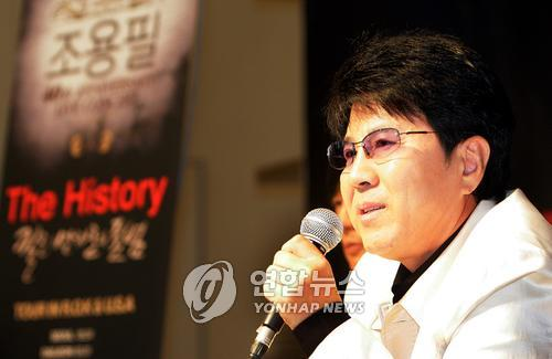インタビュー＞40周年ツアー制作会見のチョー・ヨンピル | 韓国の