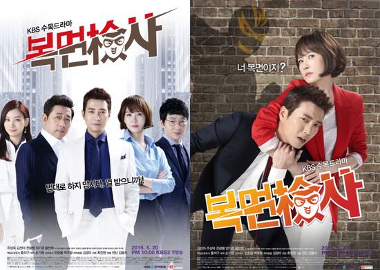 韓国ドラマ 恋はドロップキック 覆面検事 のあらすじ 作品情報 韓国旅行 コネスト