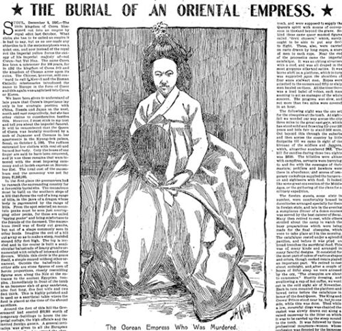 明成皇后の本当の顔、明らかに？」の写真  韓国ソウルの社会・文化 