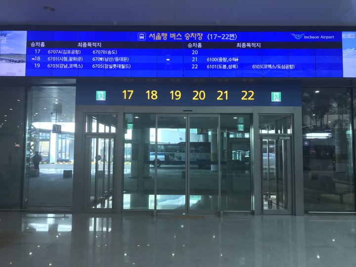 第２ターミナル 第２交通センター 待合室