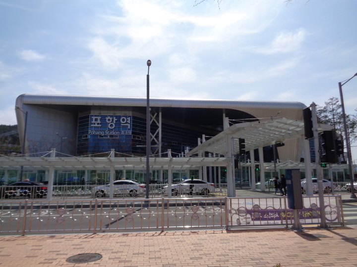 浦項駅