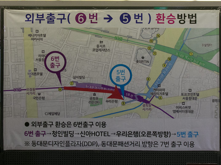 地上ルートを利用する場合の出口