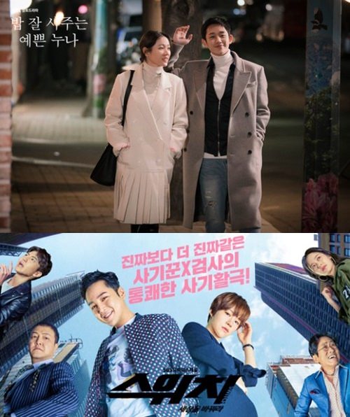 韓国ドラマ スイッチ 君と世界を変える のあらすじ 作品情報 韓国旅行 コネスト 韓国ドラマ スイッチ 君と世界を変える のあらすじ 作品情報 韓国旅行 コネスト