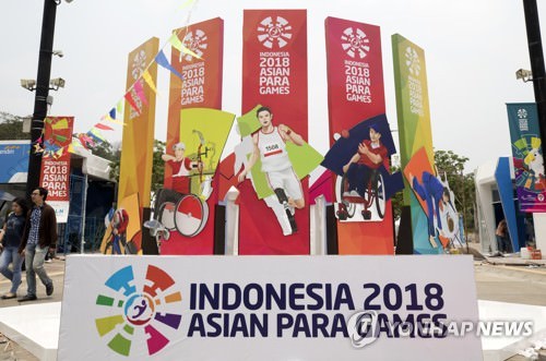 アジアパラ大会きょう開幕 韓国はメダル数３位目標 韓国のスポーツ