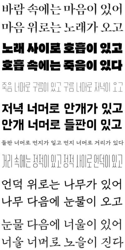 10月９日は ハングルの日 躍進する感性フォント 韓国の社会 文化ニュース 韓国旅行 コネスト
