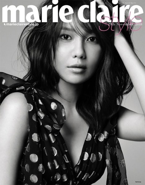 少女時代 ソヒョン marie claire マリクレール 雑誌 限定版 表紙 Amazon.co.jp: [ユン・ジェヒョク I TYPE] 韓国雑誌 marie