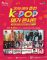 K-POP公演も春川レジャー大会