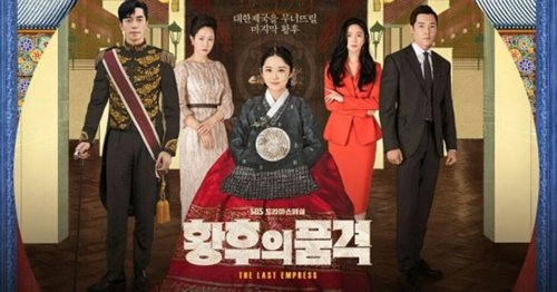 韓国ドラマ 皇后の品格 のあらすじ 作品情報 韓国旅行 コネスト 韓国ドラマ 皇后の品格 のあらすじ 作品情報 韓国旅行 コネスト