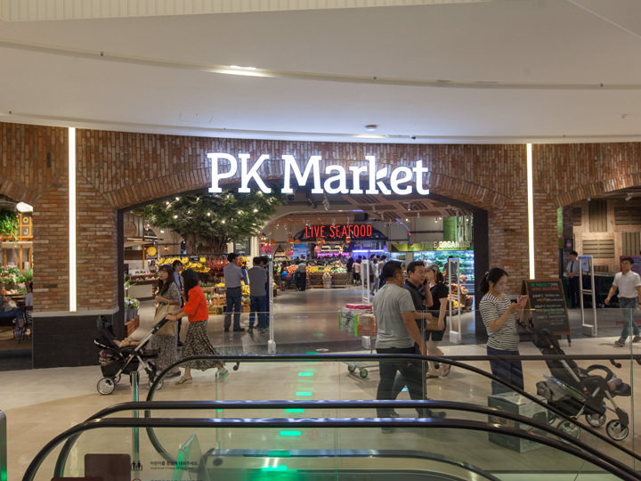 PK MARKET