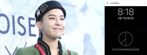 軍服務中のg Dragon Snsにサプライズ近況 皆さんこんにちは 韓国の芸能ニュース 韓国旅行 コネスト