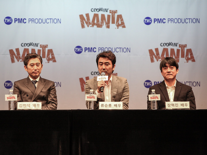 NANTA20周年記念イベントにもゲストとして参加。(真ん中リュ・スンウォン)