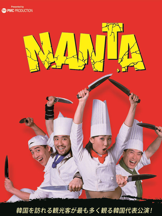 左から2番目が若き日のリュ・スンウォン