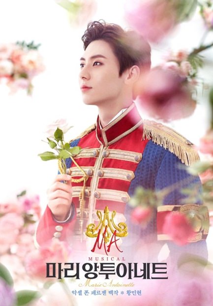 NU'EST ミニョン 舞台 マリーアントワネット NU'ESTミンヒョン、ミュージカル「マリー・アントワネット」初