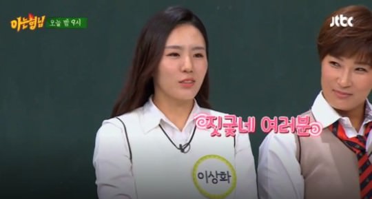 スピードスケートの女帝 李相花 恋人カンナムの魅力を公開 韓国の芸能ニュース 韓国旅行 コネスト スピードスケートの女帝 李相花 恋人カンナムの魅力を公開 韓国の芸能ニュース 韓国旅行 コネスト