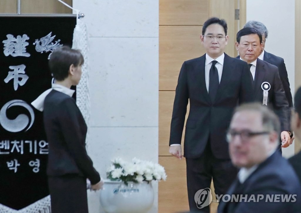 ロッテ創業者の冥福祈り各界から弔問客 文大統領は供花 韓国の社会 文化ニュース 韓国旅行 コネスト