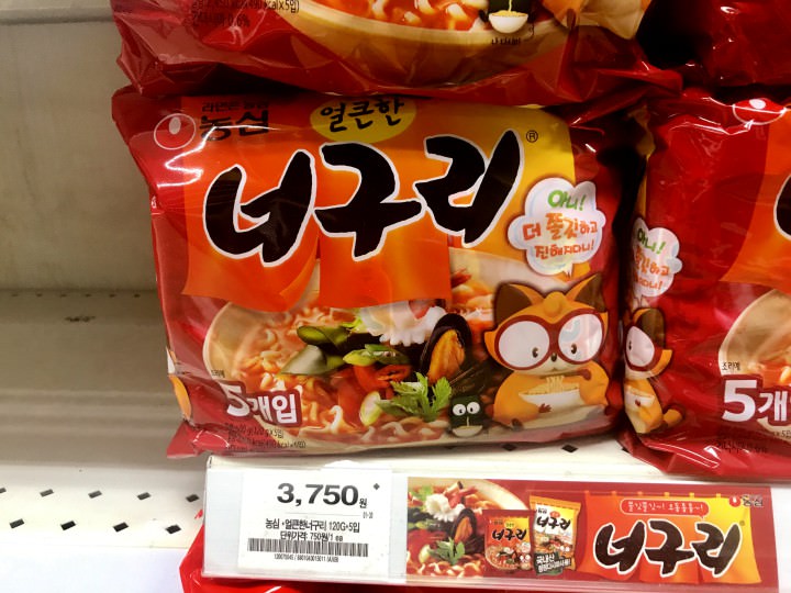 「オルクナン(辛口) ノグリ」パッケージ