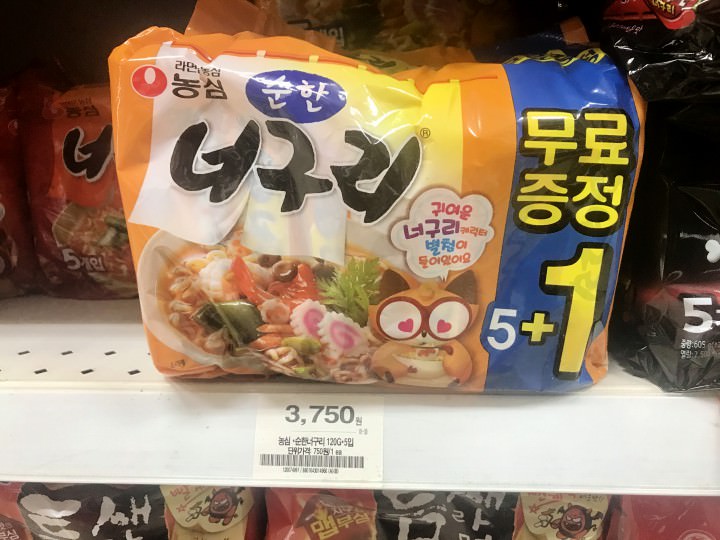 「スナン(辛くない) ノグリ」パッケージ