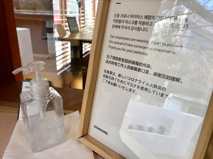 ４か国語で書かれた案内文(例)